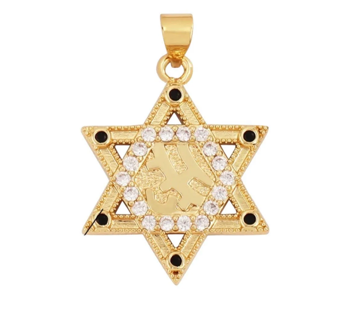 Large Magen David Charm