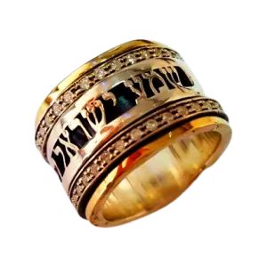 Personalized Ring message Hebrew love verse ring